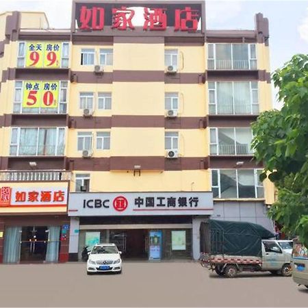 Home Inn Guangzhou Guangdong University Of Foreign Studies Baiyun Avenue Экстерьер фото