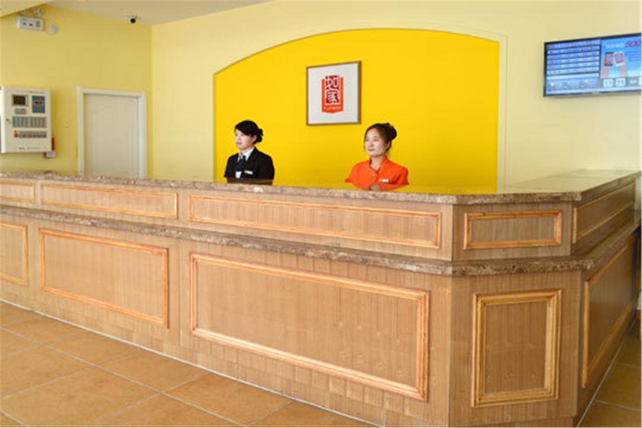 Home Inn Guangzhou Guangdong University Of Foreign Studies Baiyun Avenue Экстерьер фото