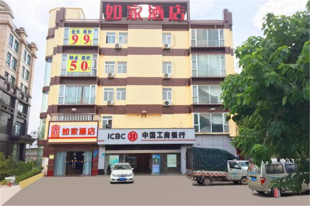 Home Inn Guangzhou Guangdong University Of Foreign Studies Baiyun Avenue Экстерьер фото