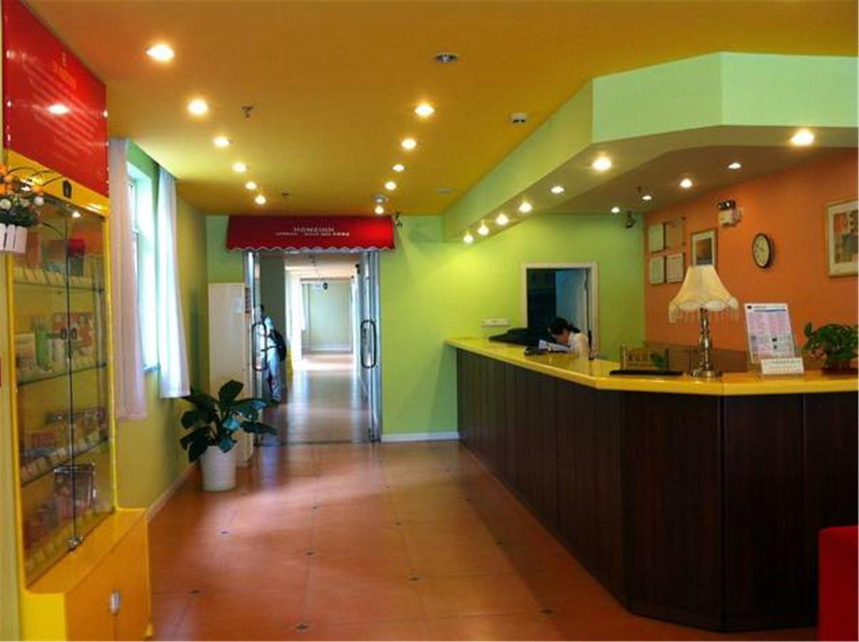 Home Inn Guangzhou Guangdong University Of Foreign Studies Baiyun Avenue Экстерьер фото