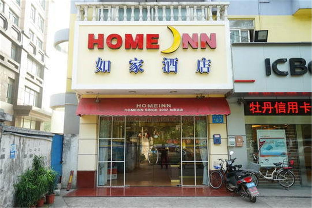 Home Inn Guangzhou Guangdong University Of Foreign Studies Baiyun Avenue Экстерьер фото